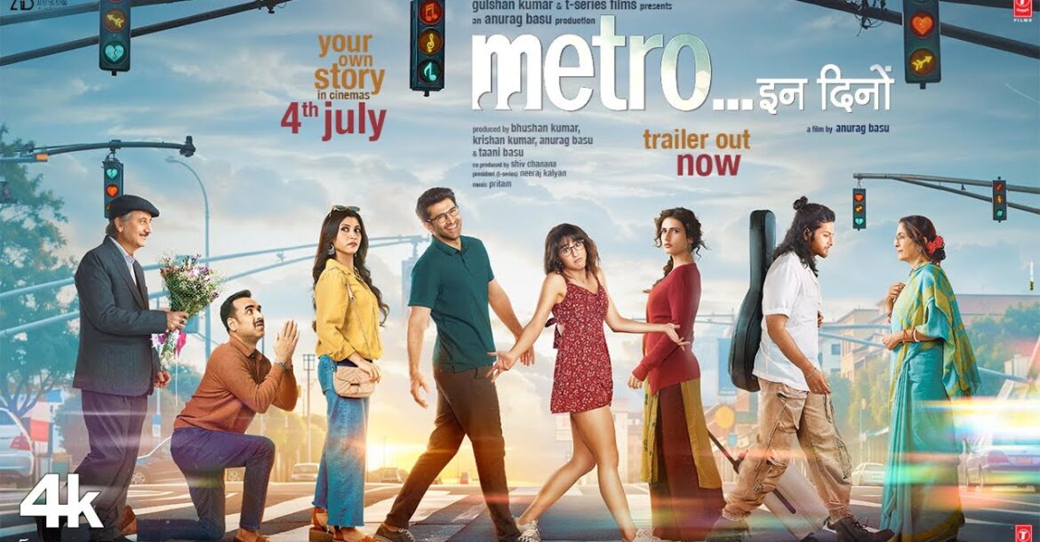 Metro in Dino