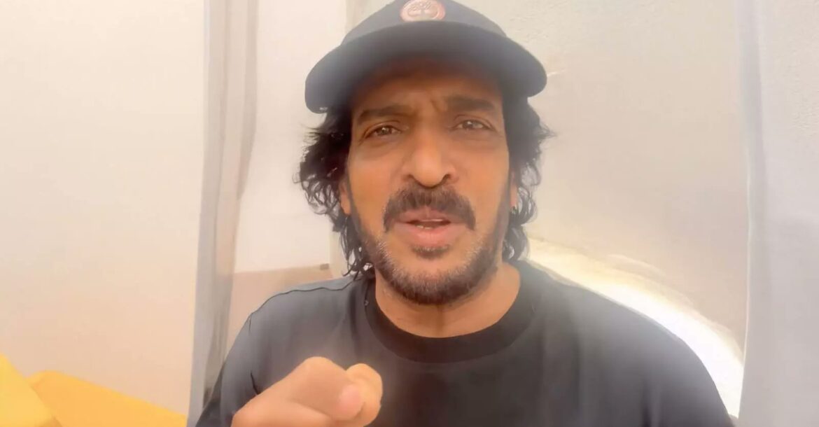 Upendra Rao UPI Scam