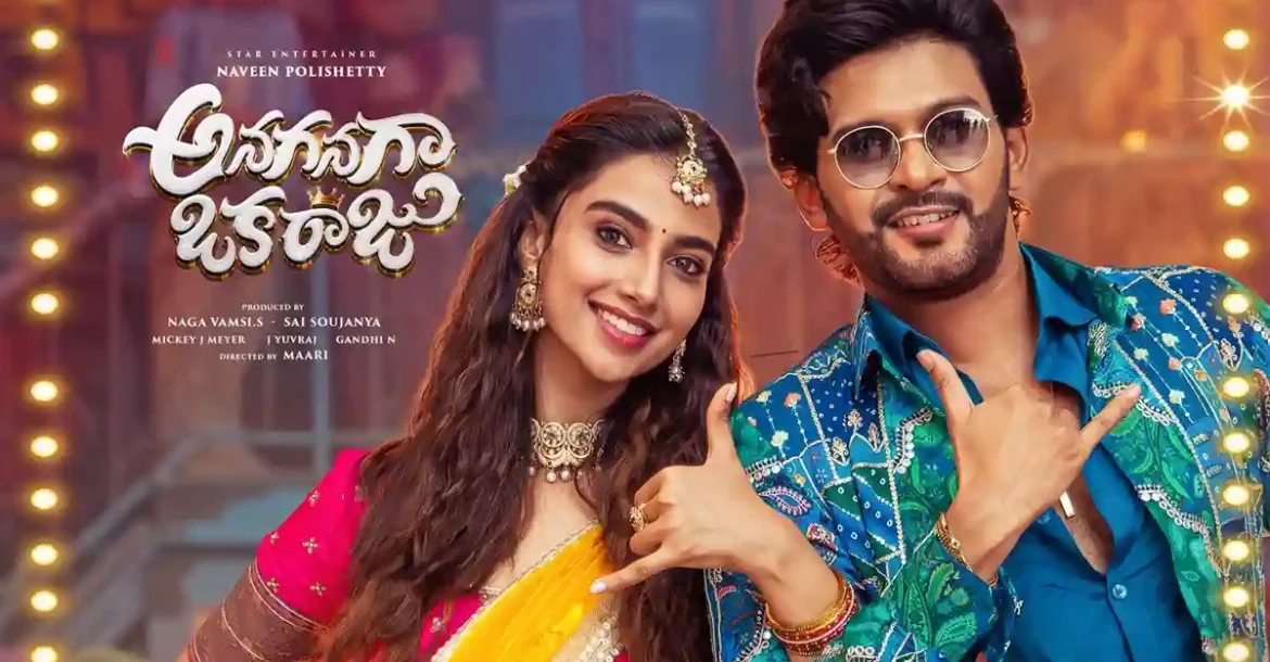 Anaganaga Oka Raju Streaming on Netflix