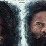 Kathanar Teaser Trailer Out