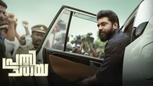 Prathichaya OTT Release: How to Stream the Nivin Pauly Political Thriller Online