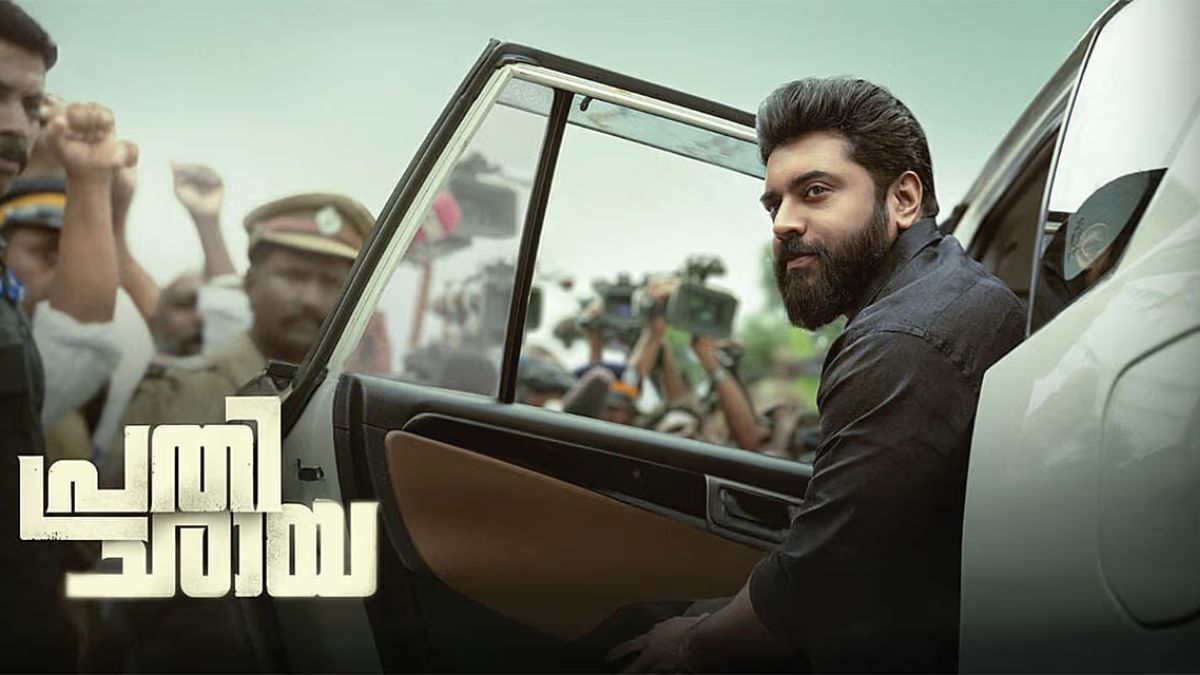 prathichaya-ott-release-nivin-pauly-movie