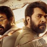 Patriot Malayalam Movie Review